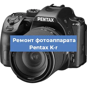 Замена слота карты памяти на фотоаппарате Pentax K-r в Челябинске
